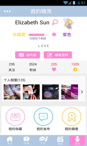 免費下載生活APP|化妆宝典 app開箱文|APP開箱王