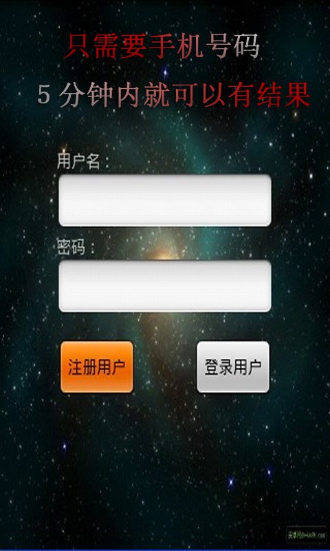 【免費工具App】博眼定位找人-APP點子