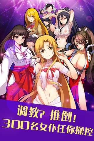 【免費網游RPGApp】女仆联盟-APP點子