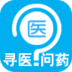 问医生 LOGO-APP點子