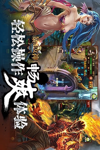 【免費網游RPGApp】暴走女神-APP點子