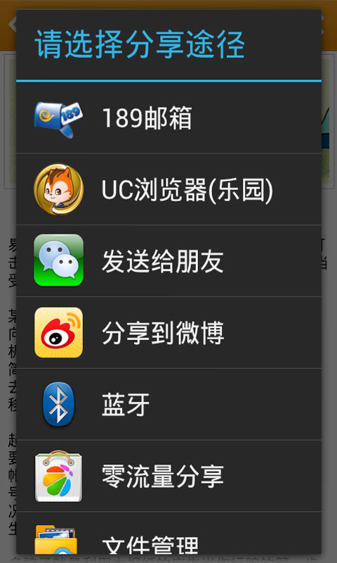 免費下載生活APP|骗术大全 app開箱文|APP開箱王