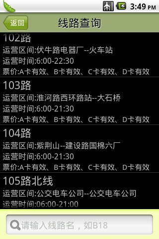 不良之誰與爭鋒最新章節 撫琴的人,不良之誰與爭鋒無彈窗,5200全文閱讀,txt下載-看書窩