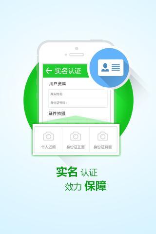 【免費工具App】录音存证宝-APP點子