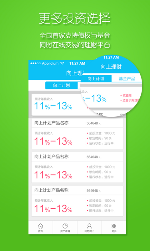 相机360 for Android 1.5 - browsing - Aptoide