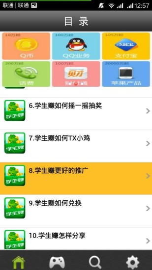 【小米系統MIUI 6 嘗鮮版】體驗心得分享(含載點) - 產品發佈- ...