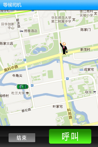 【免費旅遊App】点点打车-APP點子