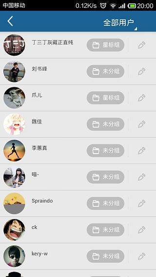 【免費工具App】公众平台助手-APP點子