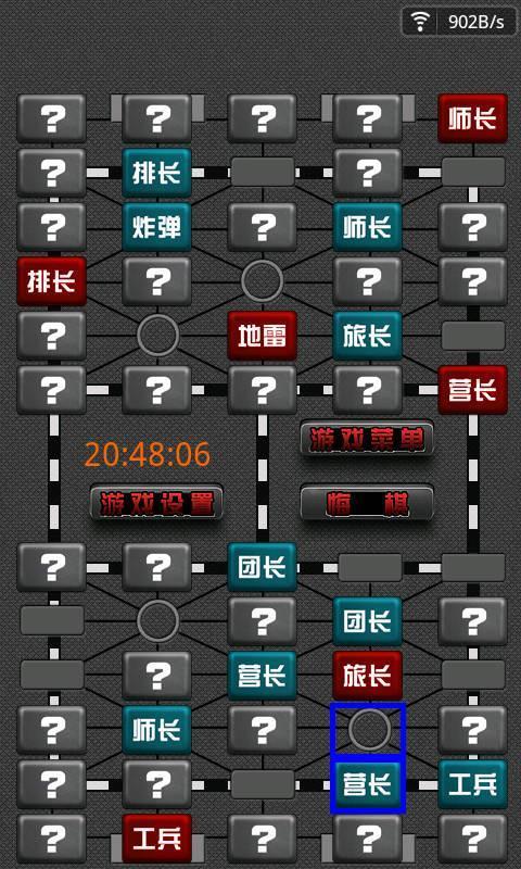 【免費益智App】军棋翻翻棋-APP點子