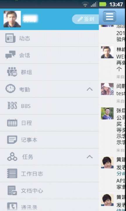 免費下載生產應用APP|18云办公 app開箱文|APP開箱王