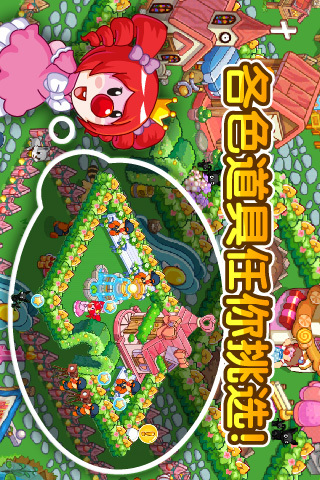 【免費網游RPGApp】摩尔庄园(豪华版)-APP點子