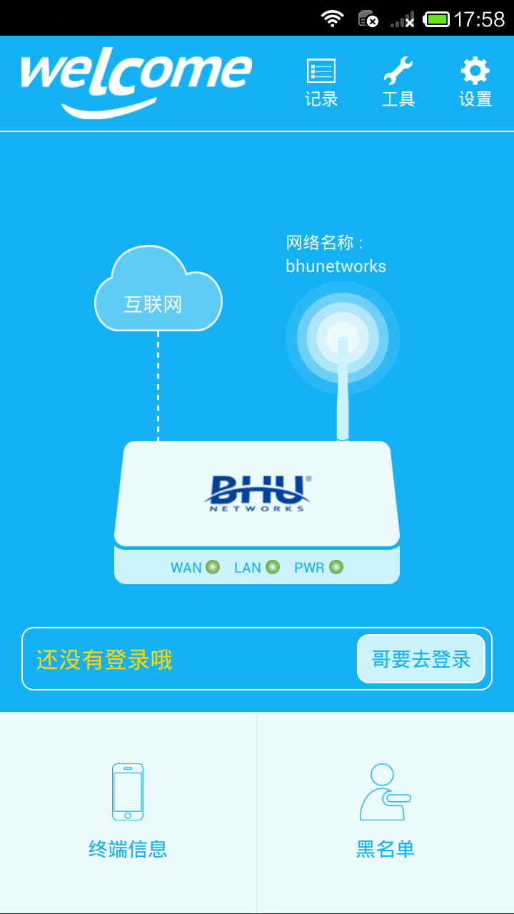 ASUSTeK Computer Inc.-Forum- AP管理介面 - 忘記登入密碼....