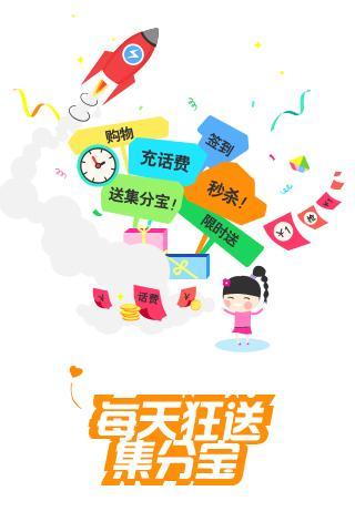 免費下載購物APP|随手优惠 app開箱文|APP開箱王