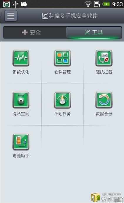 【免費工具App】科摩多杀毒软件-APP點子