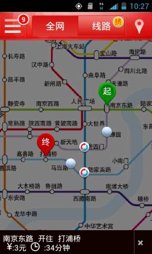 【免費交通運輸App】上海地铁-APP點子