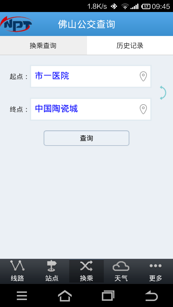 【免費交通運輸App】佛山公交查询助手-APP點子