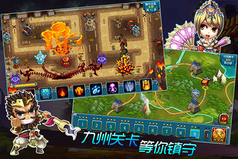 【免費網游RPGApp】塔防三国传-APP點子