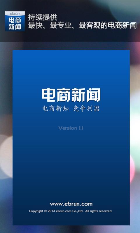 彰化縣地方稅務局全球資訊網 > 主題服務 > 比特幣簡介