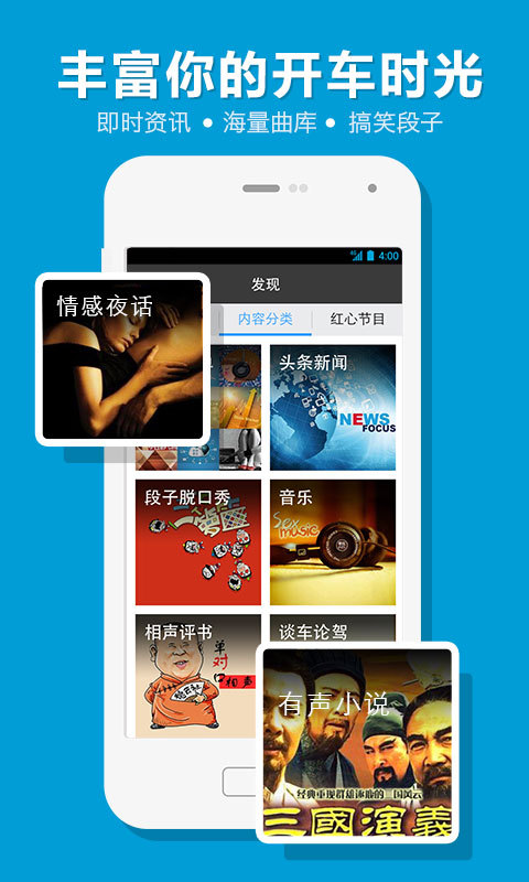 【免費書籍App】考拉电子狗-APP點子