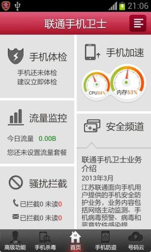 MyFitnessPal 300萬熱量表找出便當與麵包隱藏熱量- 電腦玩物