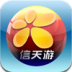 西部证券信天游 LOGO-APP點子