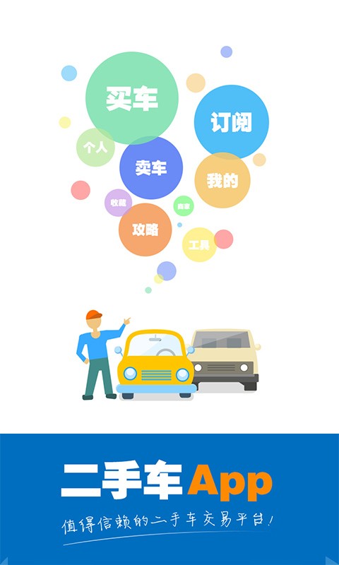 台中汽車檢驗/驗車廠 台中市汽車檢驗/驗車廠-頭家網路