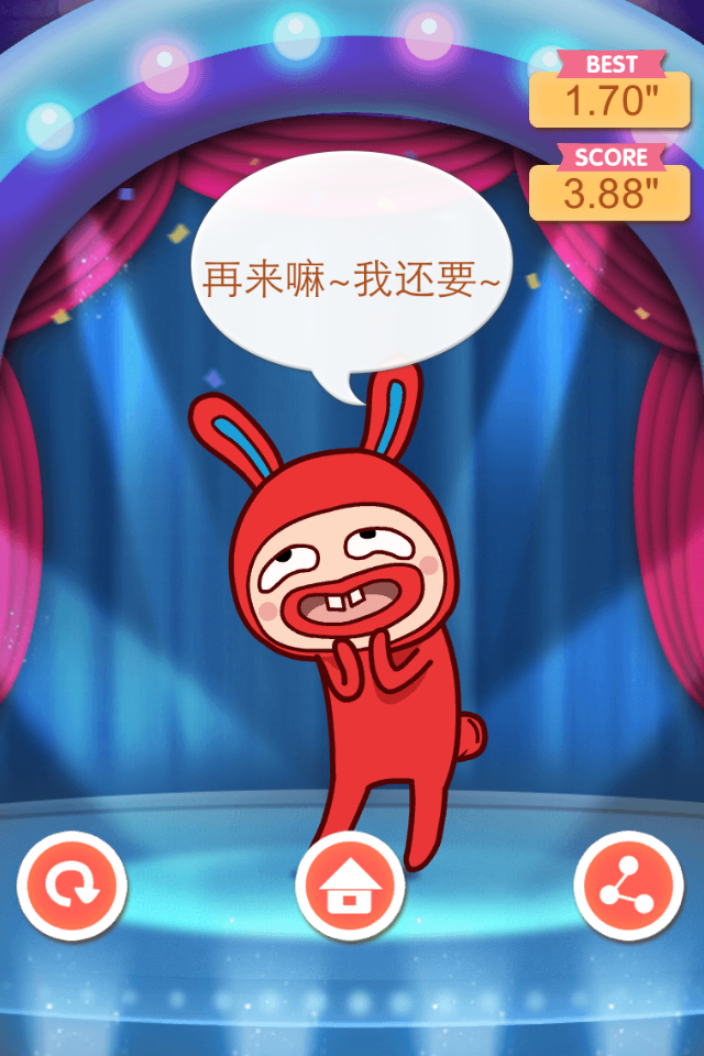 免費下載遊戲APP|扇你妹 app開箱文|APP開箱王