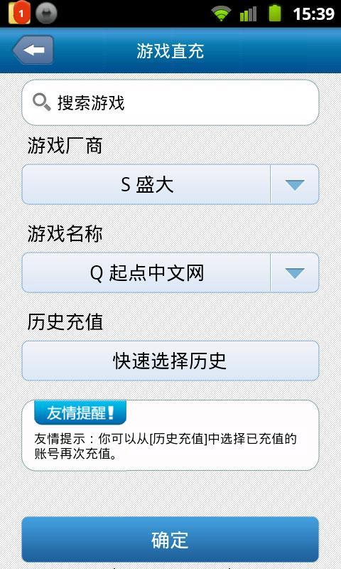 【免費購物App】省钱达人-APP點子