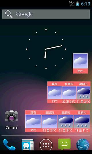 香港天气7天预报