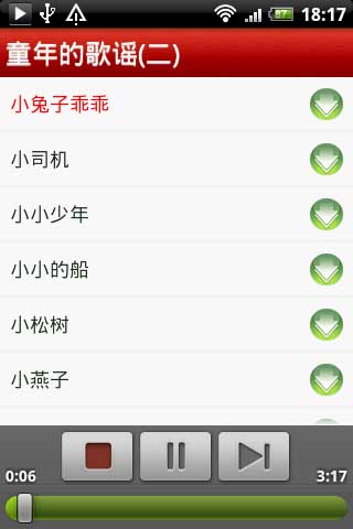 【免費攝影App】好听儿童歌谣-APP點子