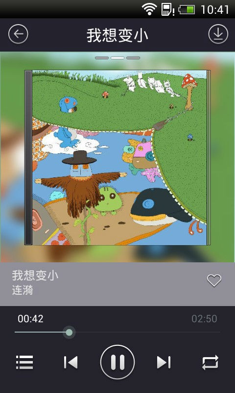 【免費媒體與影片App】助童为乐-APP點子