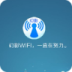 幻影wifi万能钥匙 LOGO-APP點子