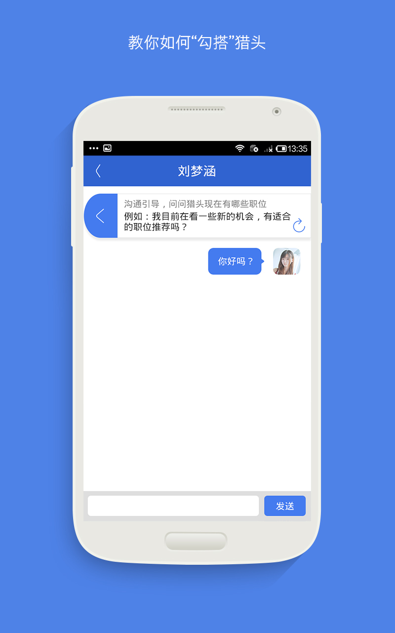 【免費工具App】手机简历-APP點子