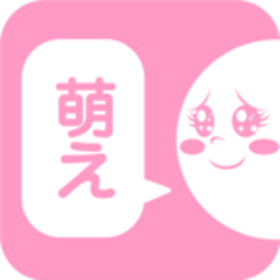 请给我萌 LOGO-APP點子