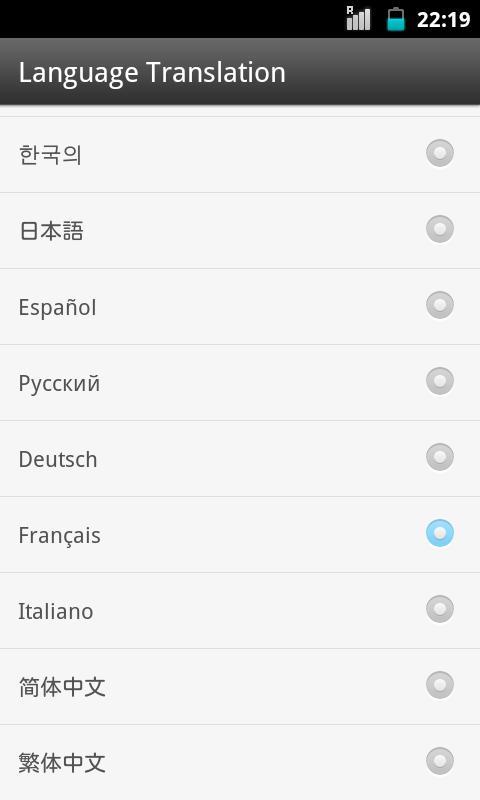 Download Palmary Weather Premium for Free | Aptoide - Android ...