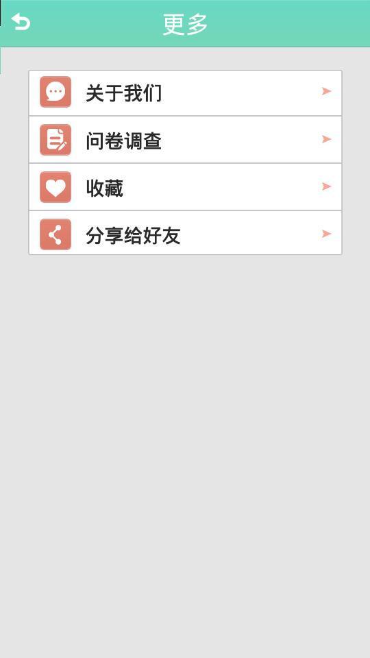 免費下載生活APP|护肤大全 app開箱文|APP開箱王