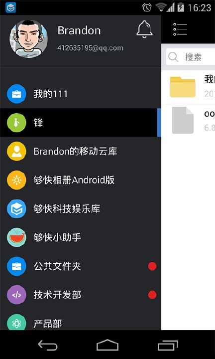 同花顺基金交易（基金，证券，理财） App Ranking and Store Data ...