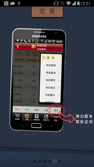 免費下載財經APP|招商智远理财 app開箱文|APP開箱王