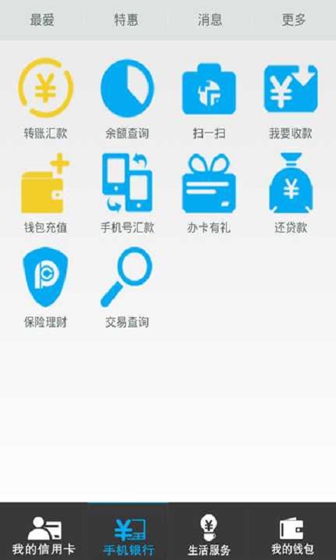 【免費財經App】拉卡拉-APP點子