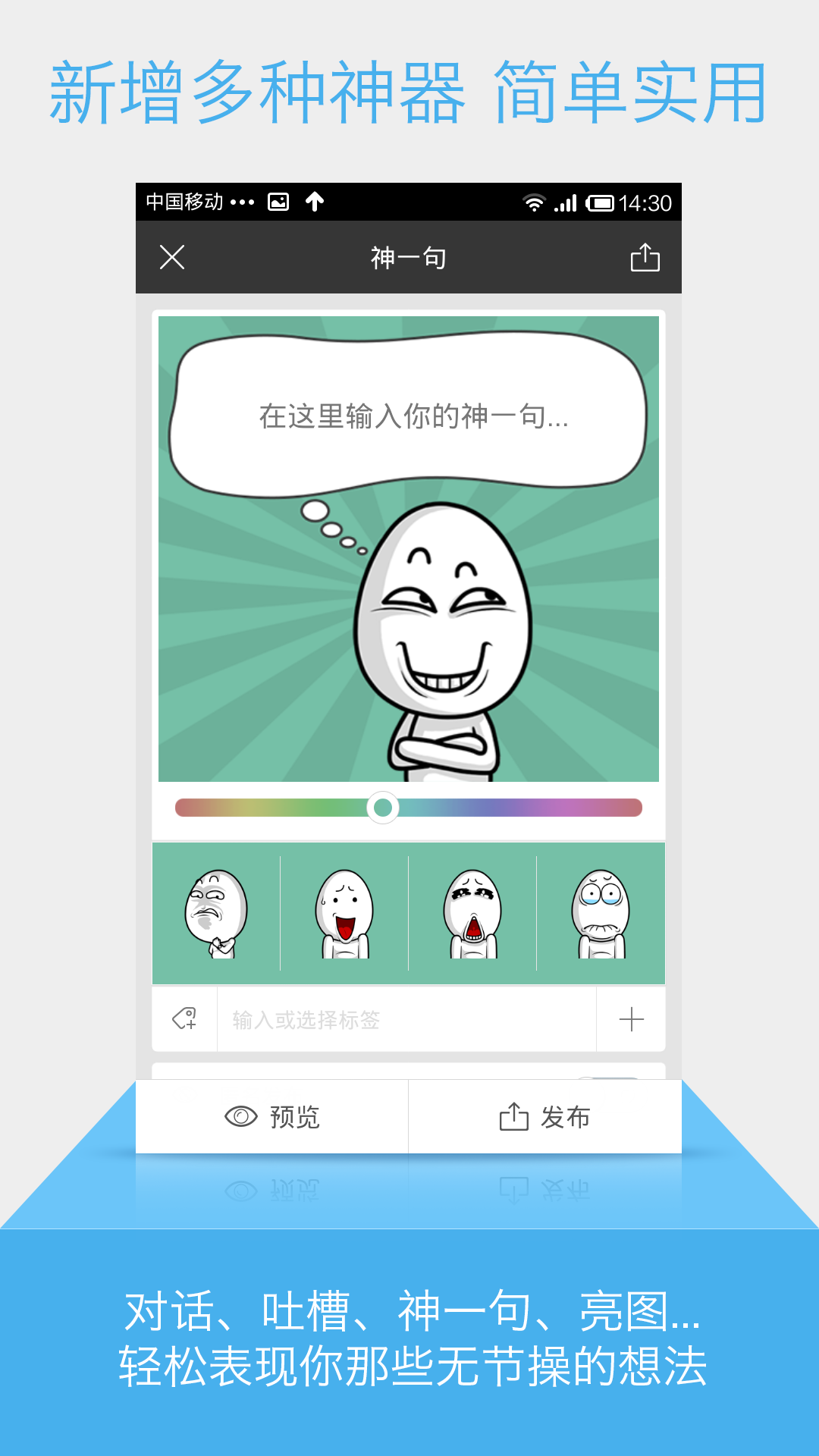 【免費娛樂App】内涵社-APP點子