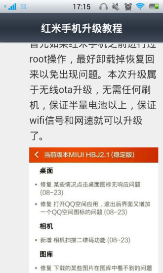 新濠影匯 - 維基百科，自由的百科全書