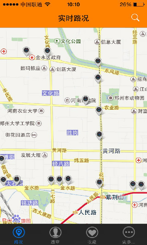 【免費旅遊App】沃看路况-APP點子