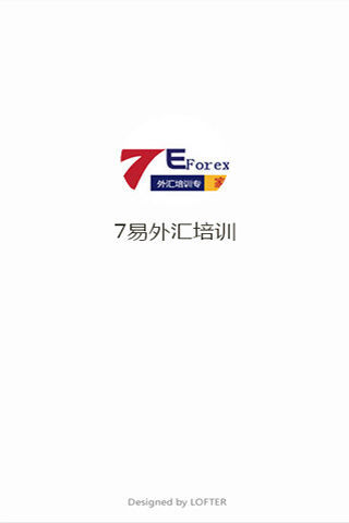 【免費書籍App】7易外汇培训-APP點子