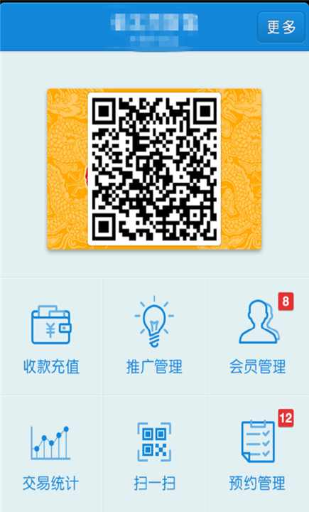 【免費財經App】卡卡兔(商户端)-APP點子