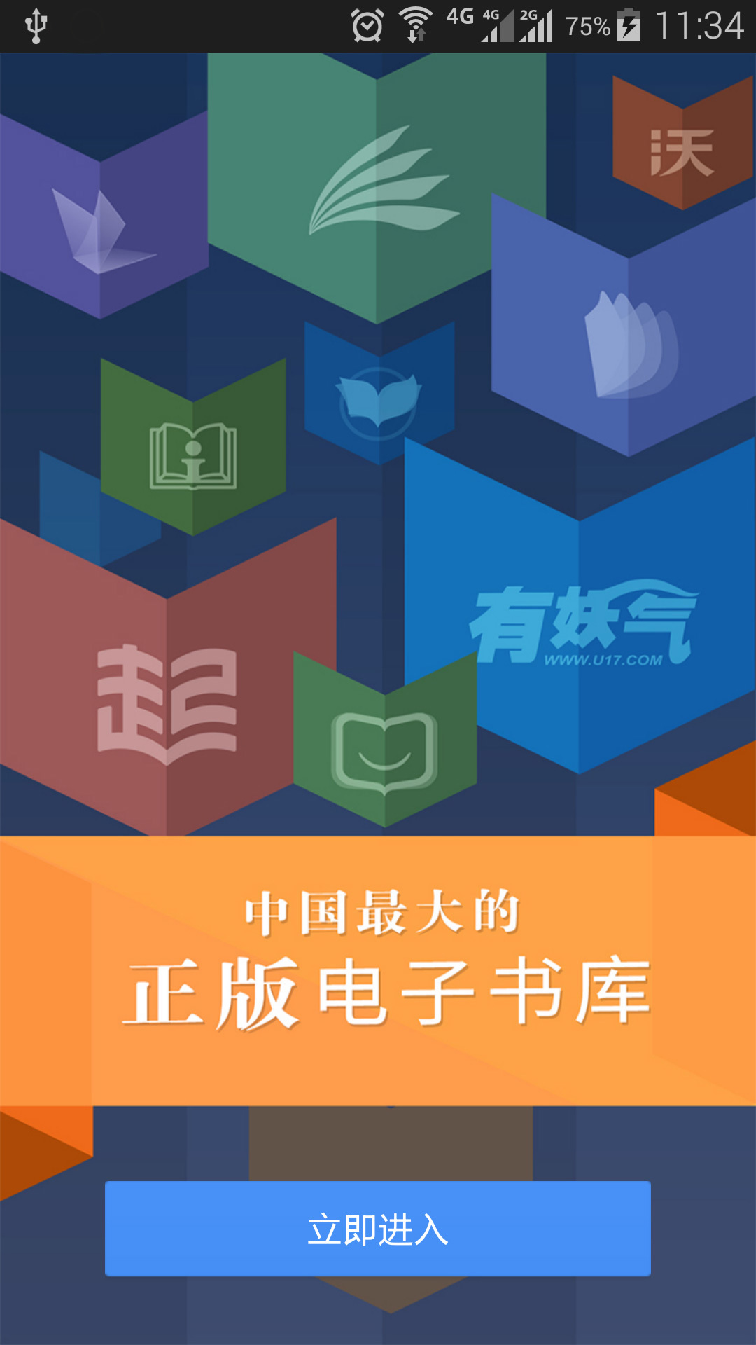 轻工商城|免費玩工具App-阿達玩APP - 首頁