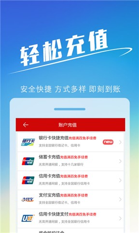 免費下載財經APP|中彩手彩票 app開箱文|APP開箱王