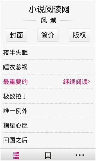 moviescanner app store - 硬是要APP - 硬是要學