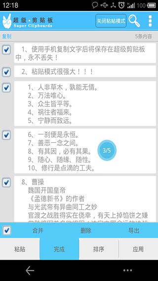 免費下載遊戲APP|粘贴吧 app開箱文|APP開箱王