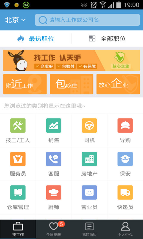 App Linda Howard 琳達• 霍華@ 小說for Android v1.0.2