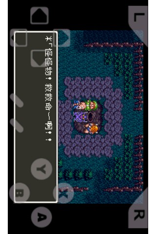 免費下載遊戲APP|勇者斗恶龙Ⅲ app開箱文|APP開箱王